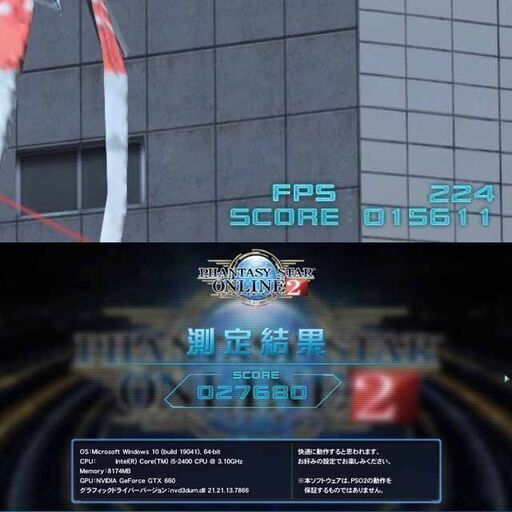 ★特価品★ハイパー無線 アクリルゲーミング★フォートナイト◎現品組み上げ製造番号：ST0923_1W ☆特価品☆ハイパー無線 アクリルゲーミング☆フォートナイト◎現品