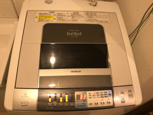 \u003c予約中\u003e日立BW-D8MV 縦型洗濯乾燥機