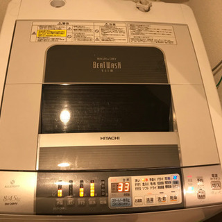 予約中>日立BW-D8MV 縦型洗濯乾燥機