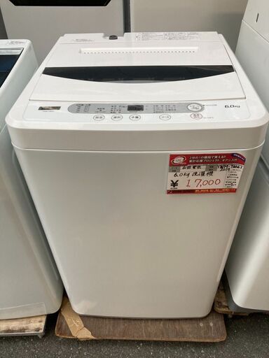 ☆中古 激安！！ ヤマダ電機　6.0kg洗濯機　2019年製　YWM-T60G1　幅53×奥行54×高さ82ｃｍ【KBI038】