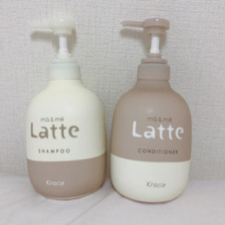 Latte シャンプー/コンディショナー 空ボトル