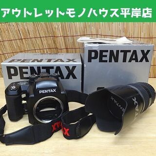 美品 PENTAX 中判カメラ 645N レンズ FA 645 ...