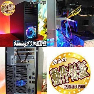 ☆特価品☆ハイパー無線 虹蒼ゲーミング☆フォートナイト◎製造番号