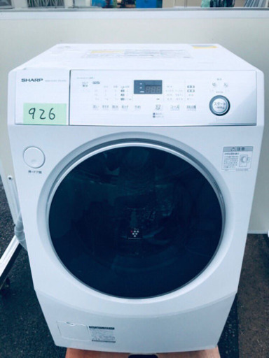 ✨高年式‼️ドラム式入荷‼️大容量‼️乾燥機能付き✨926番 SHARP✨ドラム式電気洗濯乾燥機✨ES-H10C-WR‼️