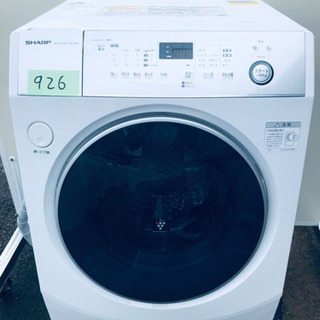 ✨高年式‼️ドラム式入荷‼️大容量‼️乾燥機能付き✨