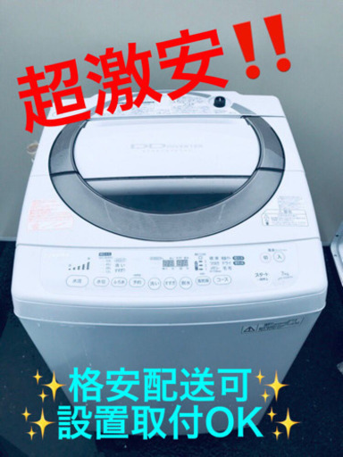 ET927A⭐ TOSHIBA電気洗濯機⭐️