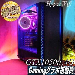 【☆桃蒼☆ハイパー無線ゲーミングPC】フォートナイト◎現品組み上げ製造番号：ST0923_3W ☆桃蒼☆ハイパー無線ゲーミングPC】フォートナイト◎現品組み上げ製造