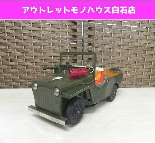 希少 当時物 多田製作所 JEEP/ジープ グリーン 自動車 玩具 ブリキ TADA 日本製 ヴィンテージ レア 昭和レトロ 札幌 白石区 東札幌