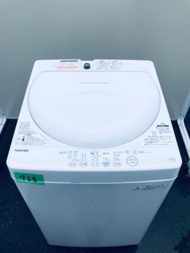 ✨高年式✨928番 TOSHIBA✨東芝電気洗濯機✨AW-4S2‼️