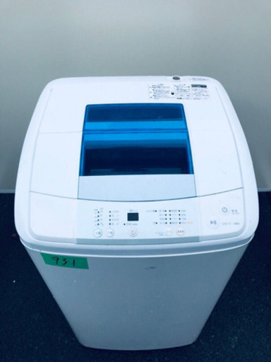 ✨高年式✨931番 Haier✨全自動電気洗濯機✨JW-K50H‼️