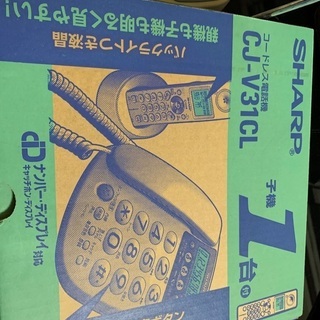 SHARP コードレス電話機