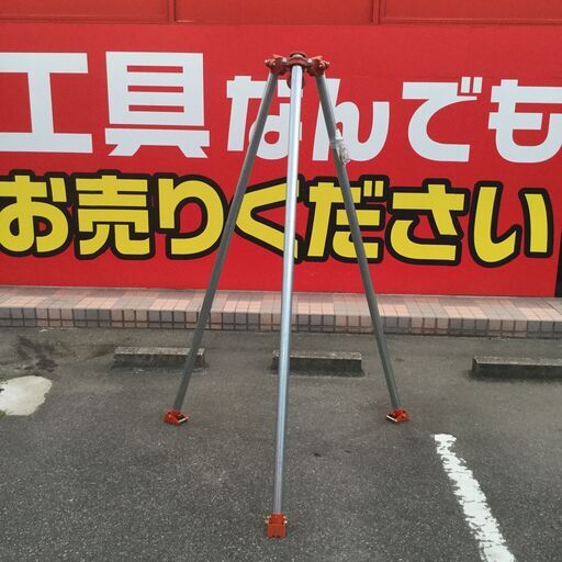 【エコツール知立店】ﾀｺﾏﾝ三脚ﾍｯﾄﾞ･ﾍﾞｰｽ･単管ｾｯﾄ【愛知県/名古屋市/知立市/安城市/岡崎市/工具】【ITCL0KJKC1RG】★ 出張買取 も好評受付中！