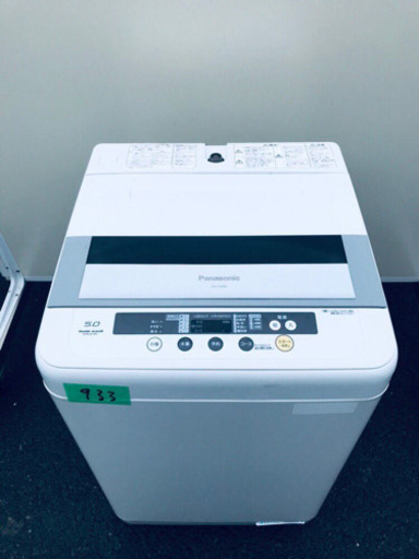933番 Panasonic✨全自動電気洗濯機✨NA-F50B3‼️