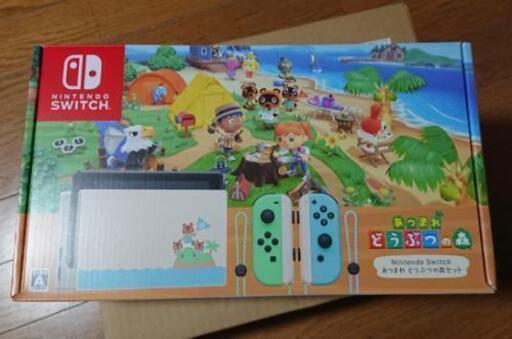 Nintendo Switch あつまれどうぶつの森セット新品