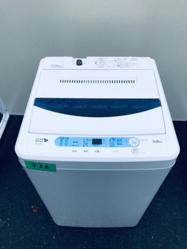 ✨高年式✨936番 YAMADA✨全自動電気洗濯機✨YWM-T50A1‼️
