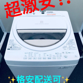 ET930A⭐ TOSHIBA電気洗濯機⭐️ www.thebrewbarn.com.au