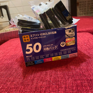 エプソン　IC6CL50互換インクカートリッジ