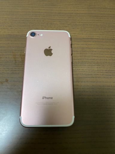 スマートフォン iPhone 7 Rose Gold 128 GB