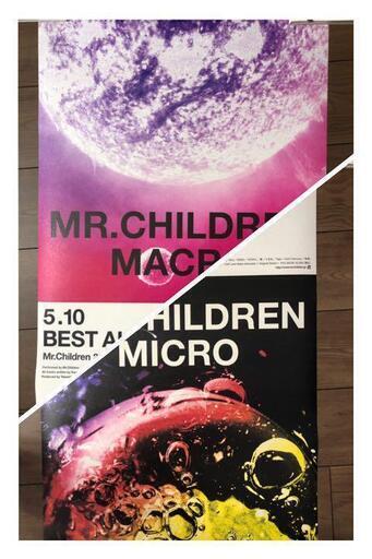 ミスチル　ベストアルバム「MICRO / MACTO」ポスター2枚セット