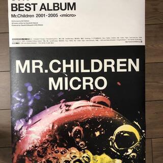 Mr.Children micro ポスター B2 Mr.Children micro ポスター B2
