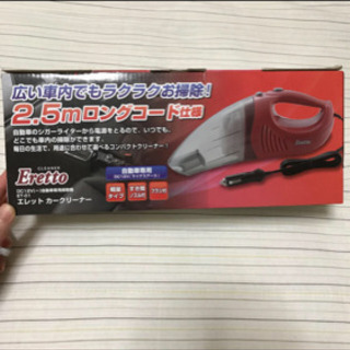 中古erettoが無料 格安で買える ジモティー