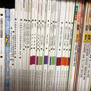 クロコダイル メンズ 長財布 カイマン 背鰐SAW-102Tブラック-馬渕　テキスト　60冊以上　問題集　CD   高校受験　