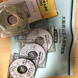 馬渕　テキスト　60冊以上　問題集　CD   高校受験　
