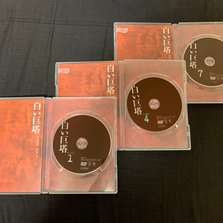 【視聴１回のみ！】白い巨塔 DVD-BOX 全9巻