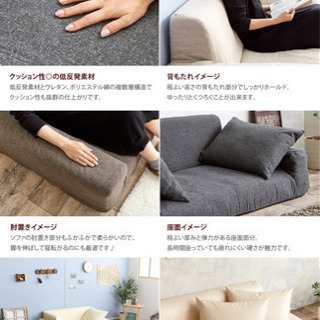 取りに来れる方限定！2人掛け低反発ローソファ（グレー）