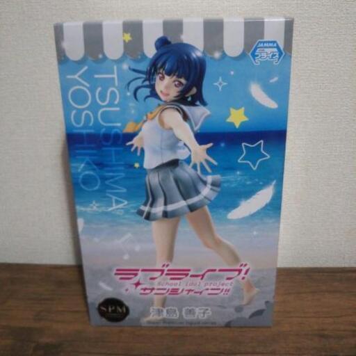 ラブライブ 島津善子 フィギュア 肉球まくら 備前西市のおもちゃの中古あげます 譲ります ジモティーで不用品の処分 ラブライブ 島津善子 フィギュア 肉球まくら 備前西市のおもちゃの中古あげます 譲ります ジモティーで不用品の処分