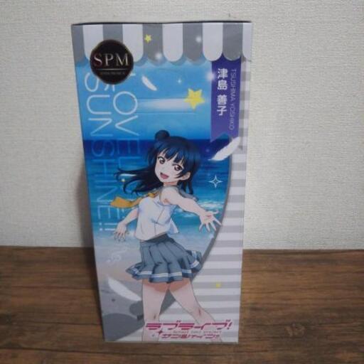 ラブライブ 島津善子 フィギュア 肉球まくら 備前西市のおもちゃの中古あげます 譲ります ジモティーで不用品の処分 ラブライブ 島津善子 フィギュア 肉球まくら 備前西市のおもちゃの中古あげます 譲ります ジモティーで不用品の処分