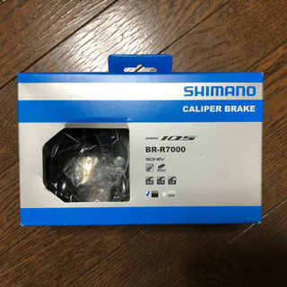 シマノ  105 ブレーキ　BR-R7000