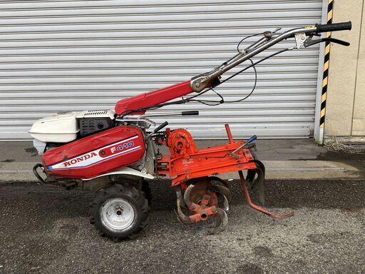 整備済 ホンダ こまめ パンチ 4馬力 耕運機 F410 前6/後2速 現物確認