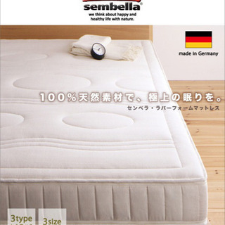 週末値下げ！！3000引き！！センベラ ダブルベッドフレーム