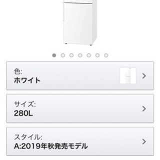 5年保証付　2020年４月購入　使用半年　SHARP SJ-PD...