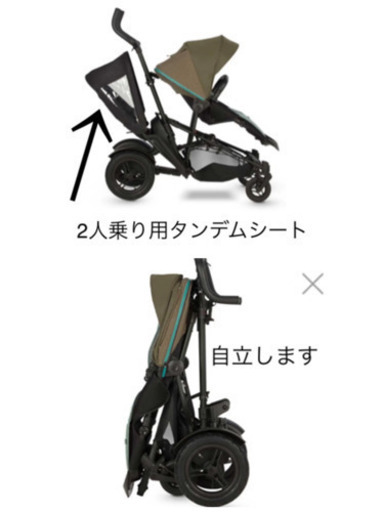 micralite twofold 2人乗りベビーカー ☆日本未発売☆