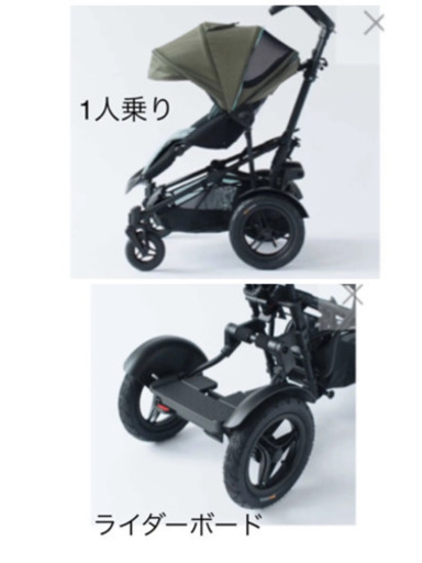 micralite twofold 2人乗りベビーカー ☆日本未発売☆