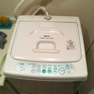 洗濯機　TOSHIBA あげます
