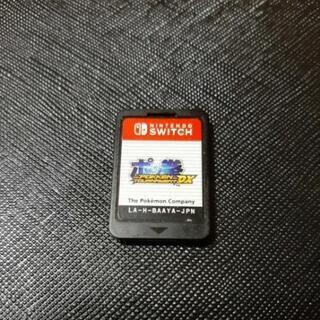 中古ポッ拳が無料 格安で買える ジモティー 中古ポッ拳が無料 格安で買える ジモティー
