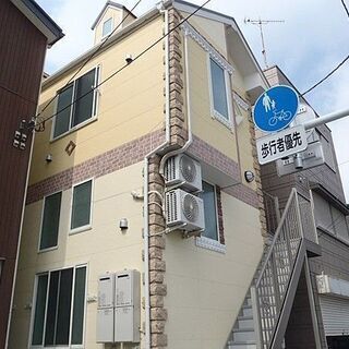 🉐初期費用１万円🙂築浅BT別家電付🏠家賃43000円❤️横浜へ32分🙂京急線北久里浜駅徒歩20分🙂３月分家賃無料！ペット可（猫１匹）の画像