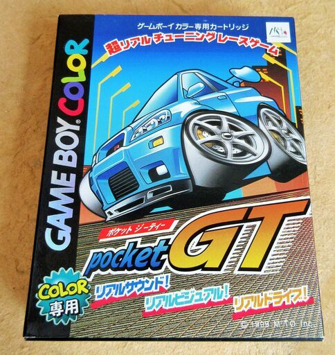 ゲームボーイカラー Gbc Pocket Gt ポケットgt 超リアルチューニングレースゲーム ロボコン 港南台のポータブルゲーム ゲームボーイ の中古あげます 譲ります ジモティーで不用品の処分