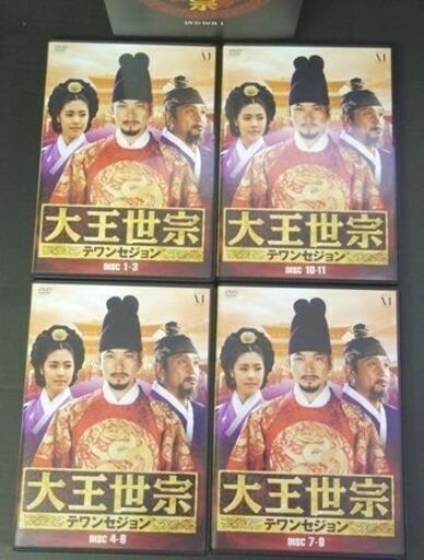 ※韓流DVD-BOX※　大王世宗　(テワンセジョン) 　DVD-BOX I　　＜1話～22話＞