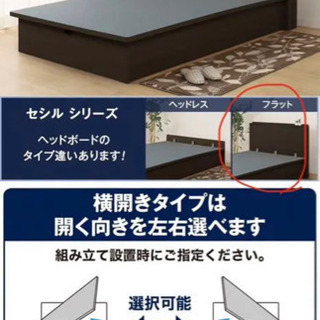 訳あり特価✨ニトリ　跳ね上げ式　ダブルベッド　収納大容量　おすすめ
