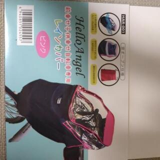 【決定済】子乗せ自転車 プチママン 前乗せ