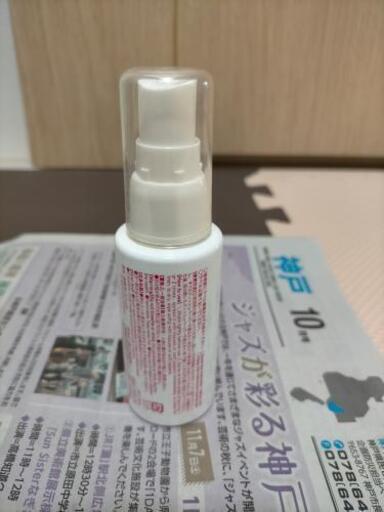 無料で差し上げます 100均で購入した眼鏡のくもり止めです 5年位前に購入しました 子育て中 兵庫のその他の中古あげます 譲ります ジモティーで不用品の処分 無料で差し上げます 100均で購入した眼鏡のくもり止めです 5年位前に購入しました 子育て中 兵庫のその他の中古あげます 譲ります ジモティーで不用品の処分