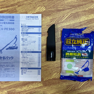 掃除機　2018年製　日立　かるパック CV-PE300
