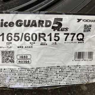 スタットレス  値下げしましたまた値下げしました 値下げしました！スタッドレスタイヤ ホイールセット※値下げしました！