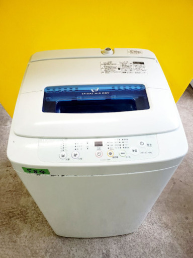 ①✨高年式✨584番 Haier✨全自動電気洗濯機✨JW-K42H‼️