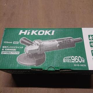 HiKokI１２５グラインダー