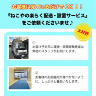 🎈🚚🌈西東京市限定🎈🚚🌈【冷蔵庫＆洗濯機セット】超お買い得2点セット😇☘️新生活応援セール実施中⭐️T8